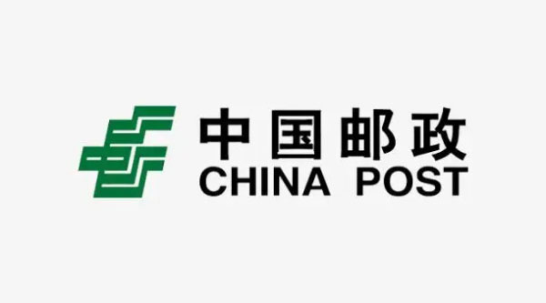 中國(guó)郵政